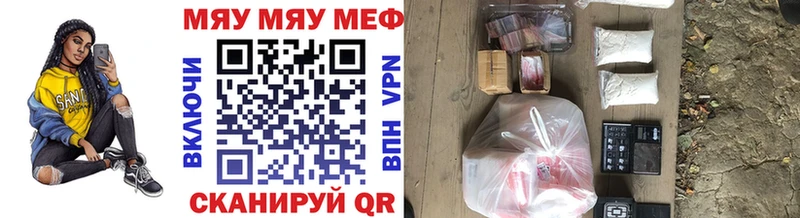 Сколько стоит Пестово Каннабис APVP ГАШИШ Меф мяу мяу Кокаин