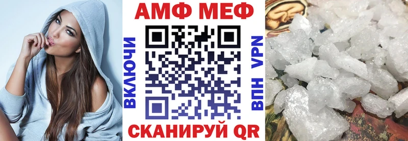 Амфетамин VHQ  цены наркотик  Пестово 