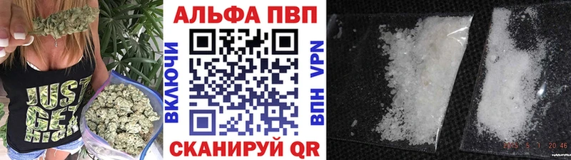 Alpha PVP СК КРИС  Пестово 