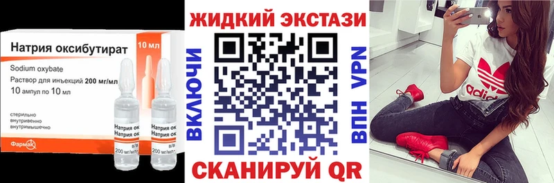 Бутират бутандиол  Пестово 