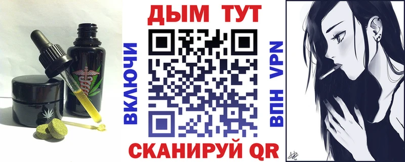 Canna-Cookies конопля  Пестово 