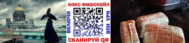цены наркотик  Пестово  Кокаин 98% 