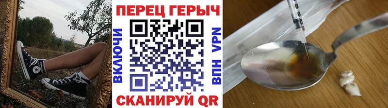 blacksprut маркетплейс  Пестово  Героин афганец  маркетплейс телеграм  наркота 