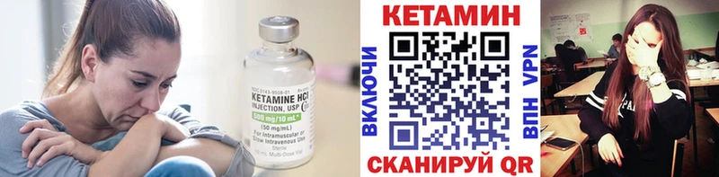 КЕТАМИН ketamine  где продают наркотики  Пестово 