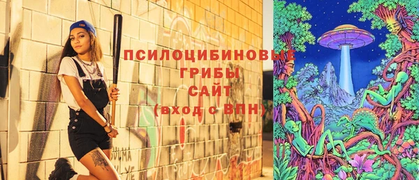 дживик Верхнеуральск