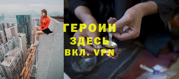 шишки Богородицк