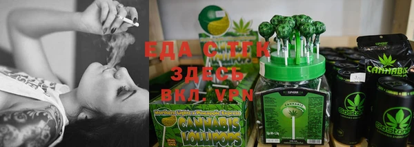 сатива Верея