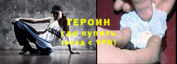 бутик Верхний Тагил