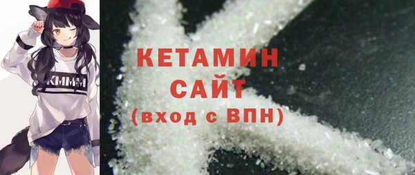сатива Верея