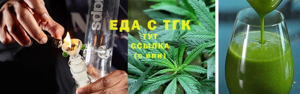 бутик Верхний Тагил
