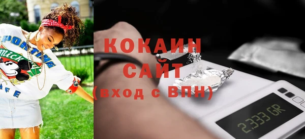 MDMA Гусиноозёрск