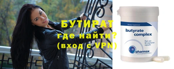 бутик Верхний Тагил