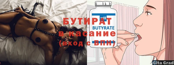шишки Богородск
