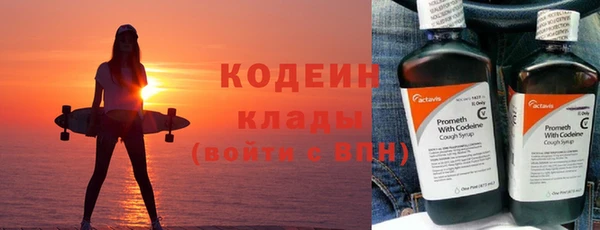 соль курить ск Богданович