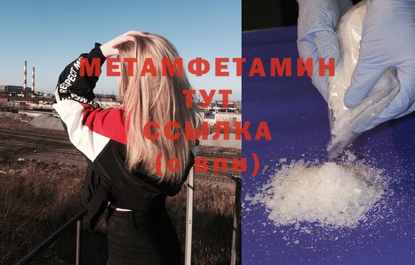 дживик Верхнеуральск