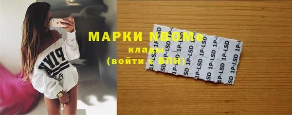 соль курить ск Богданович