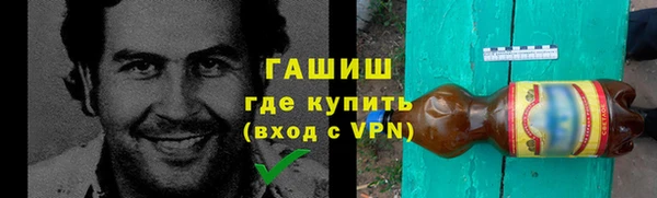 ALPHA PVP Гусь-Хрустальный
