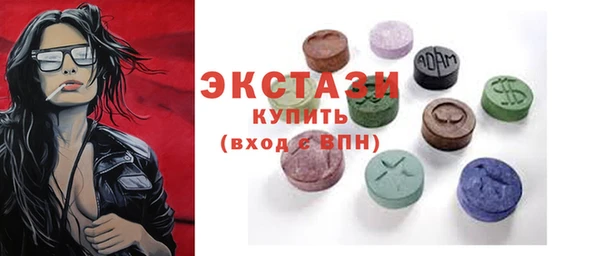 шишки Богородск