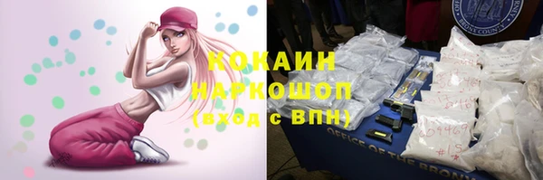 круглые Беломорск