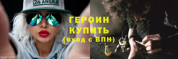 соль курить ск Богданович