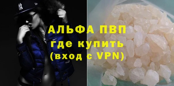 соль курить ск Богданович