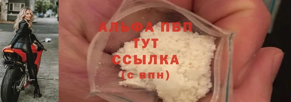 гидропоника Заволжск