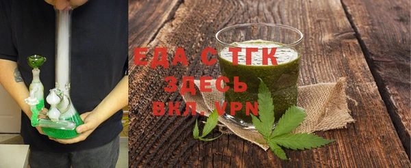 а пвп мука Заводоуковск