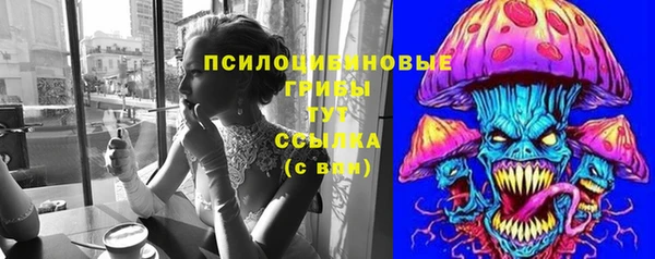 MDMA Белоозёрский