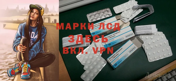 соль курить ск Богданович
