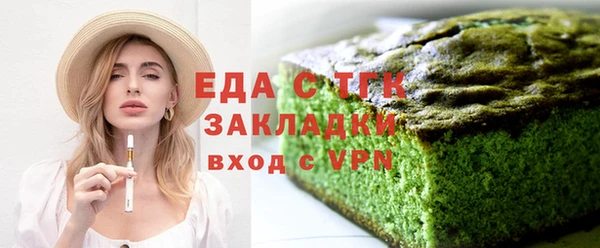 шишки Богородск