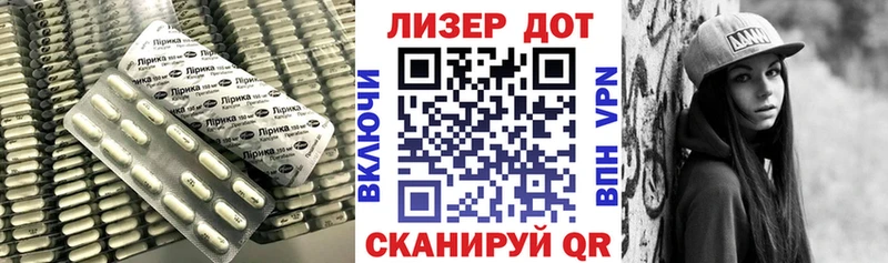 LSD-25 экстази ecstasy  Пестово 