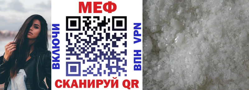 МЯУ-МЯУ 4 MMC  Пестово 