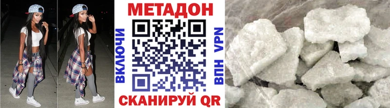 kraken ССЫЛКА  shop официальный сайт  Метадон мёд  Пестово 
