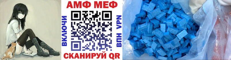 Первитин Methamphetamine  даркнет сайт  Пестово 