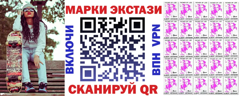 Наркотические марки 1,5мг  Пестово 