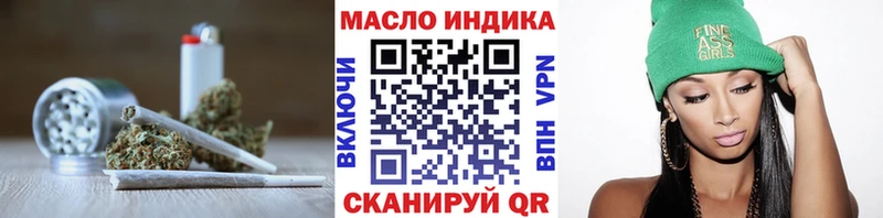 купить   Пестово  Дистиллят ТГК жижа 